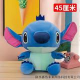 精品史迪仔公仔