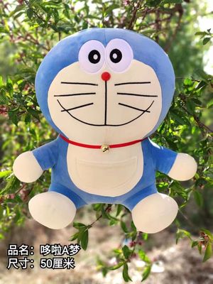 叮当猫